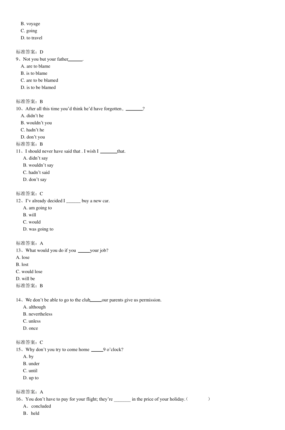 大学英语模拟试题_第2页