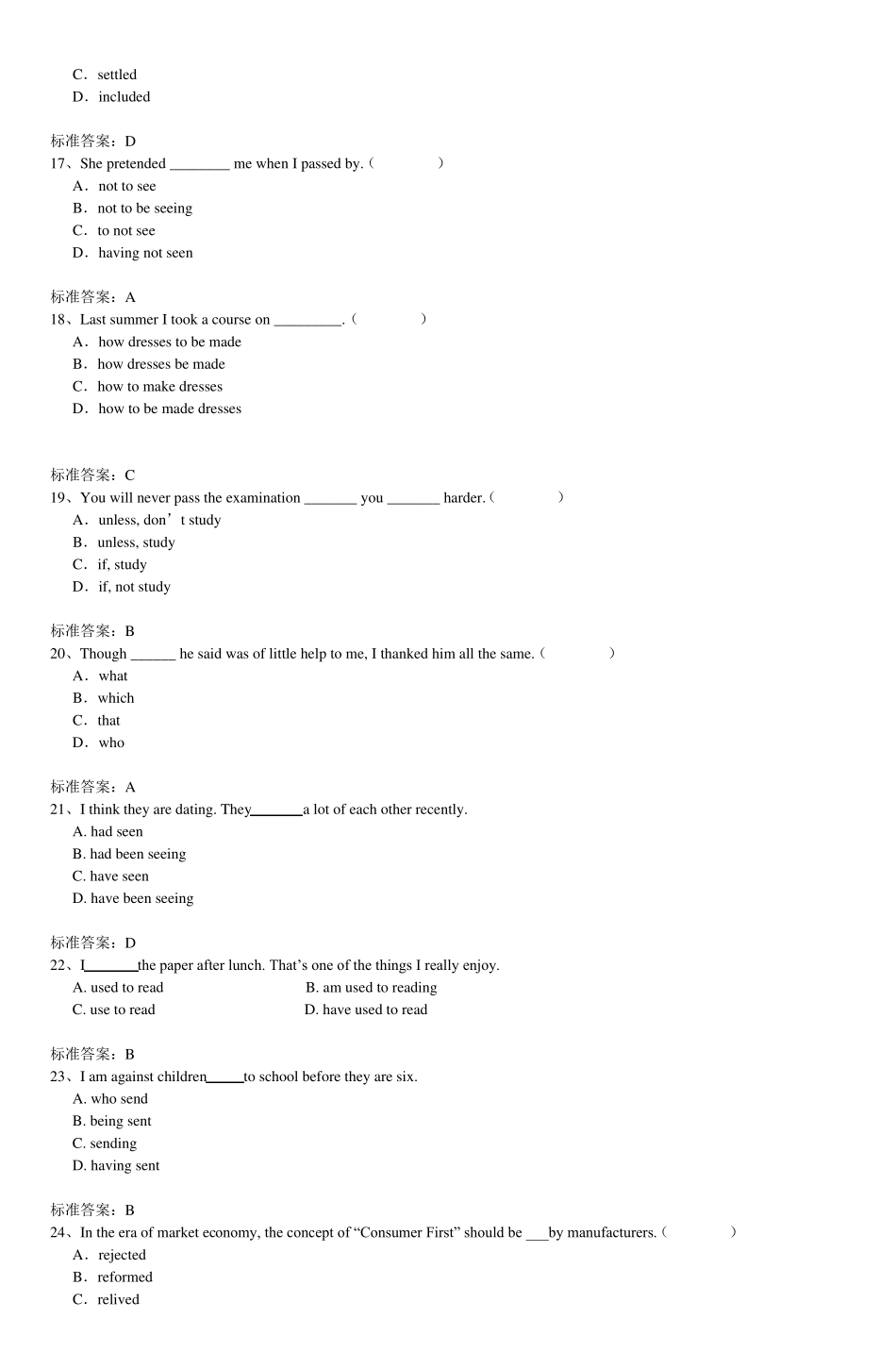 大学英语模拟试题_第3页