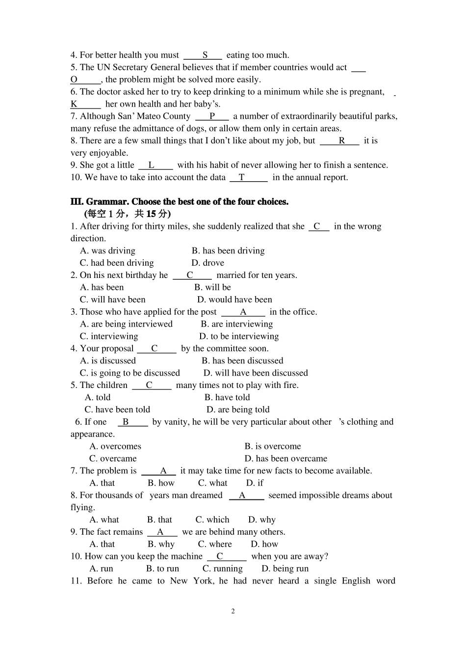 大学英语测试题及答案_第2页