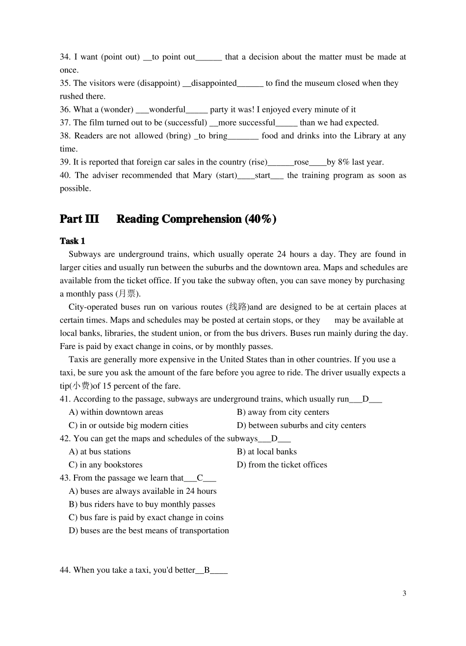 大学英语清考1_第3页