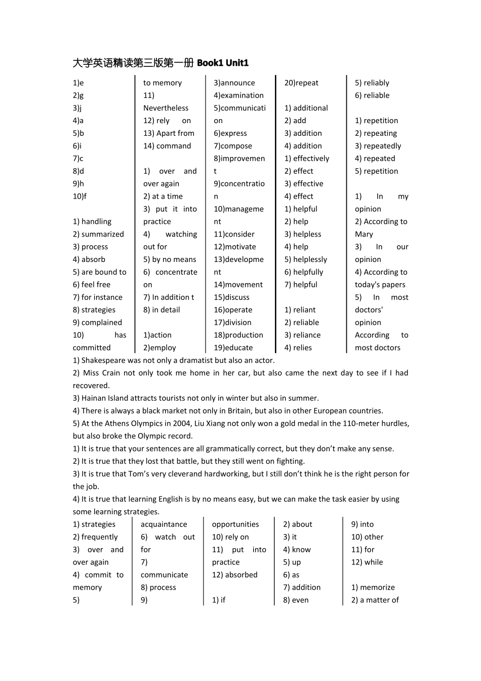 大学英语精读答案_第1页