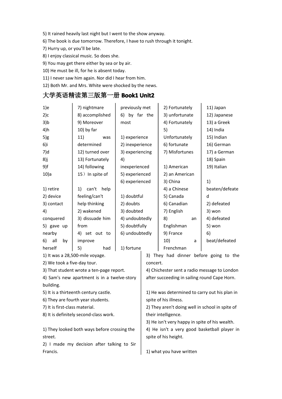 大学英语精读答案_第3页
