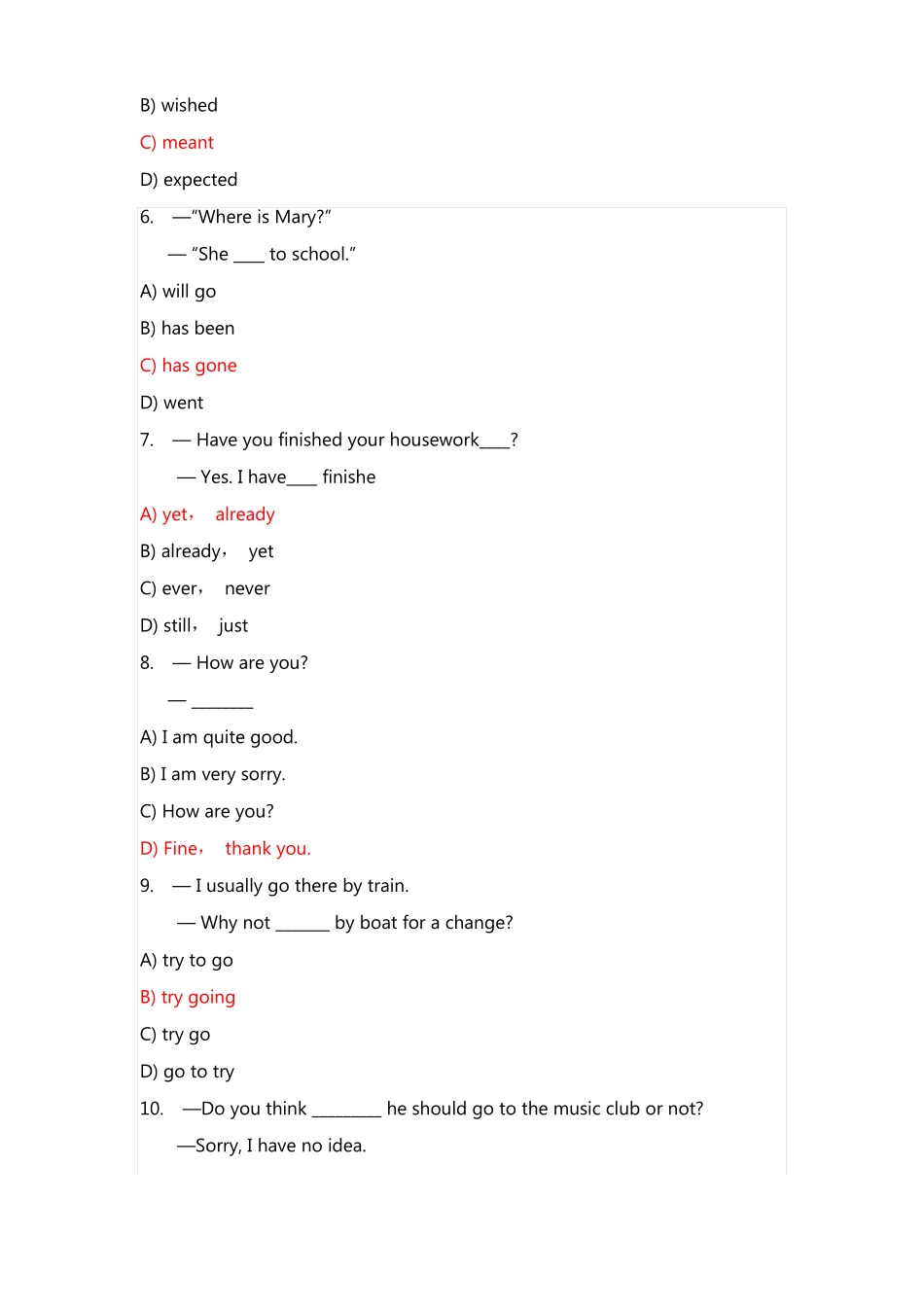 大学英语课程综合资料_第2页