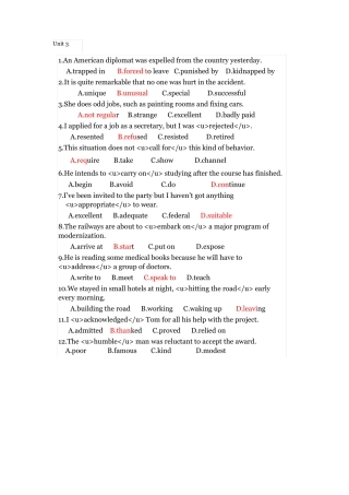 大学英语选择题