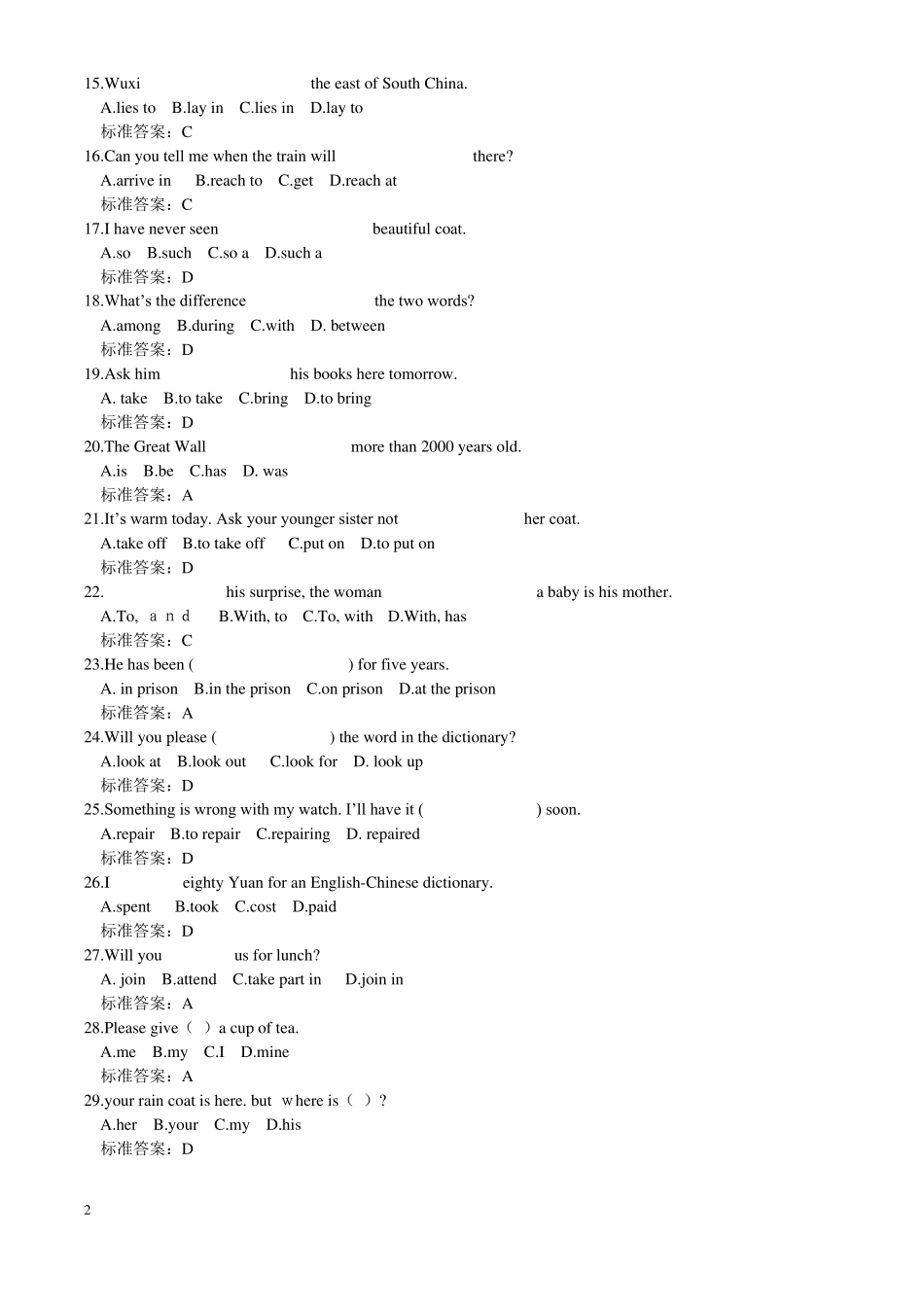 大学英语预备级_第2页