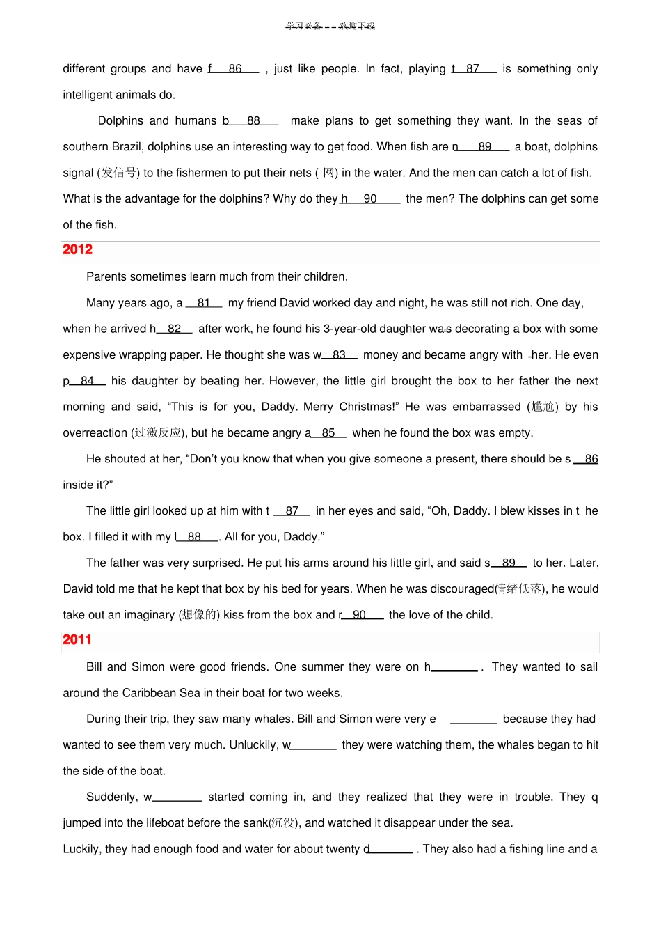 天津中考英语首字母填空_第2页