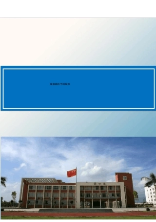 2022年最新医院病历书写规范