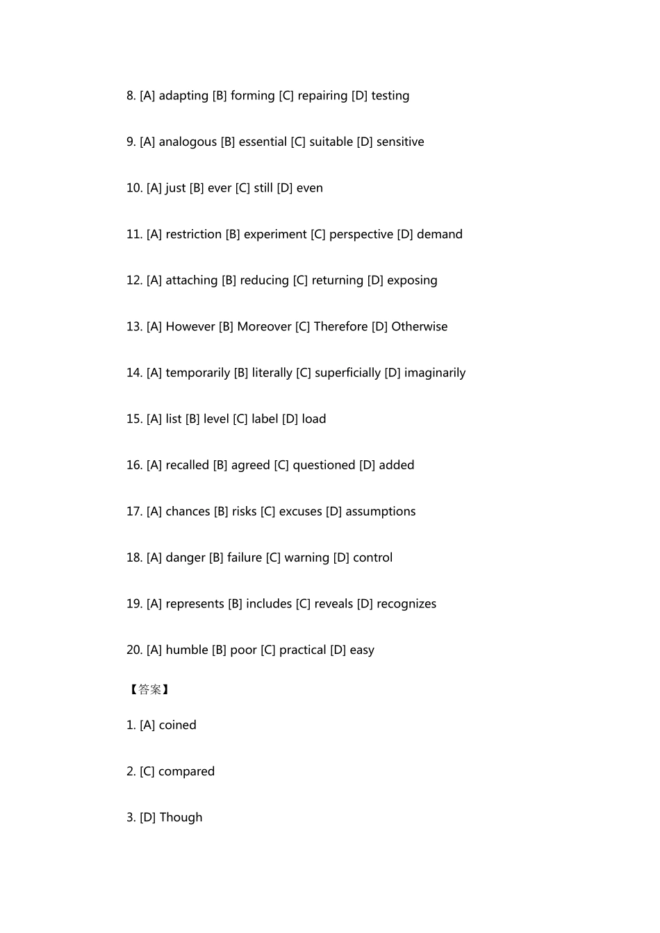 2022年考研英语真题及答案解析_第3页