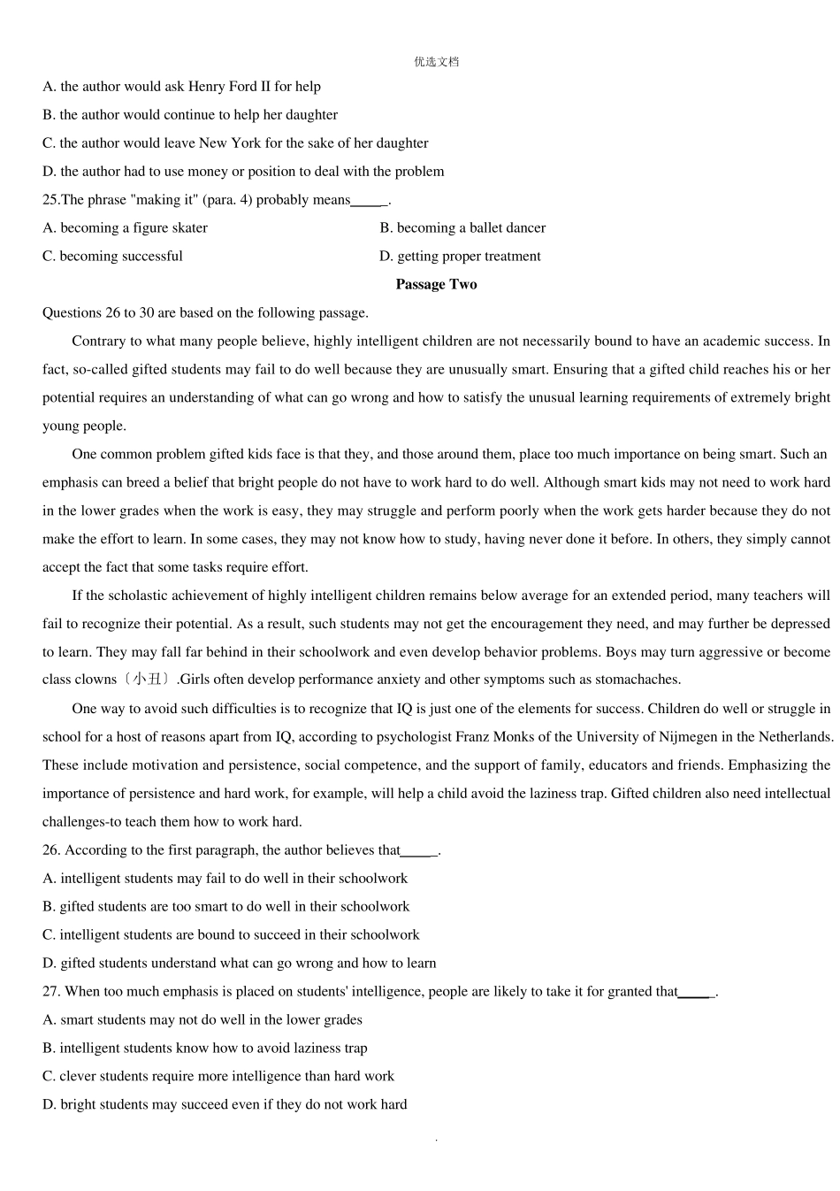 2022年自考英语二历年试题(真题)及答案_第3页