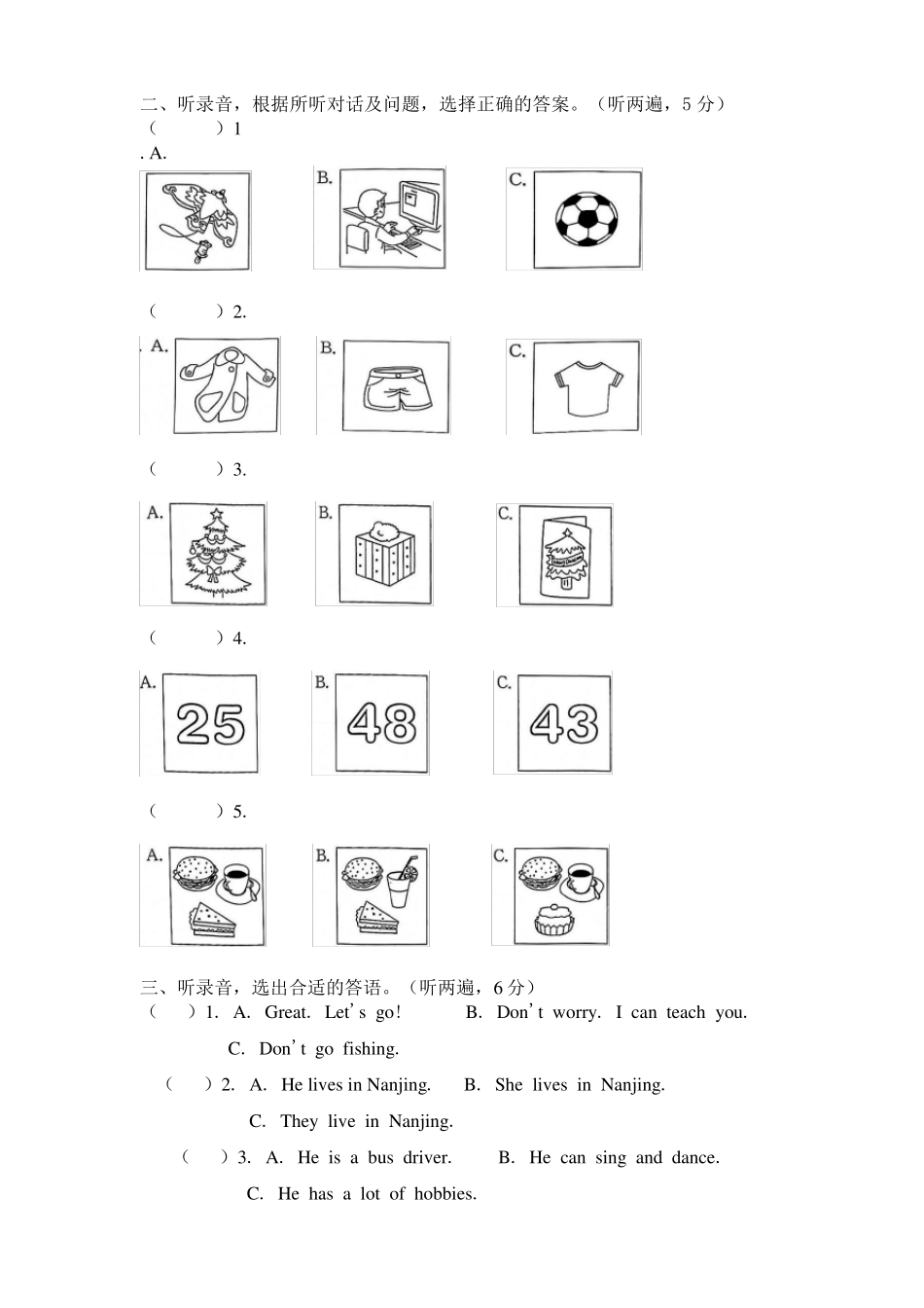 2022年译林版英语五年级上册期末测试卷含答案_第2页