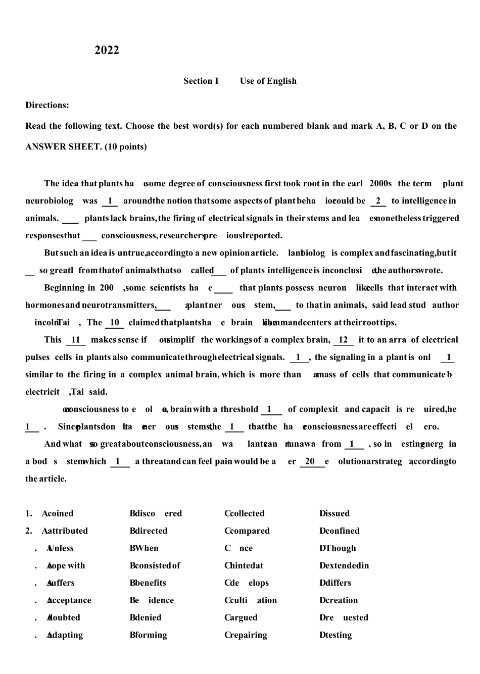 2022考研英语(卷一)真题+答案_第1页