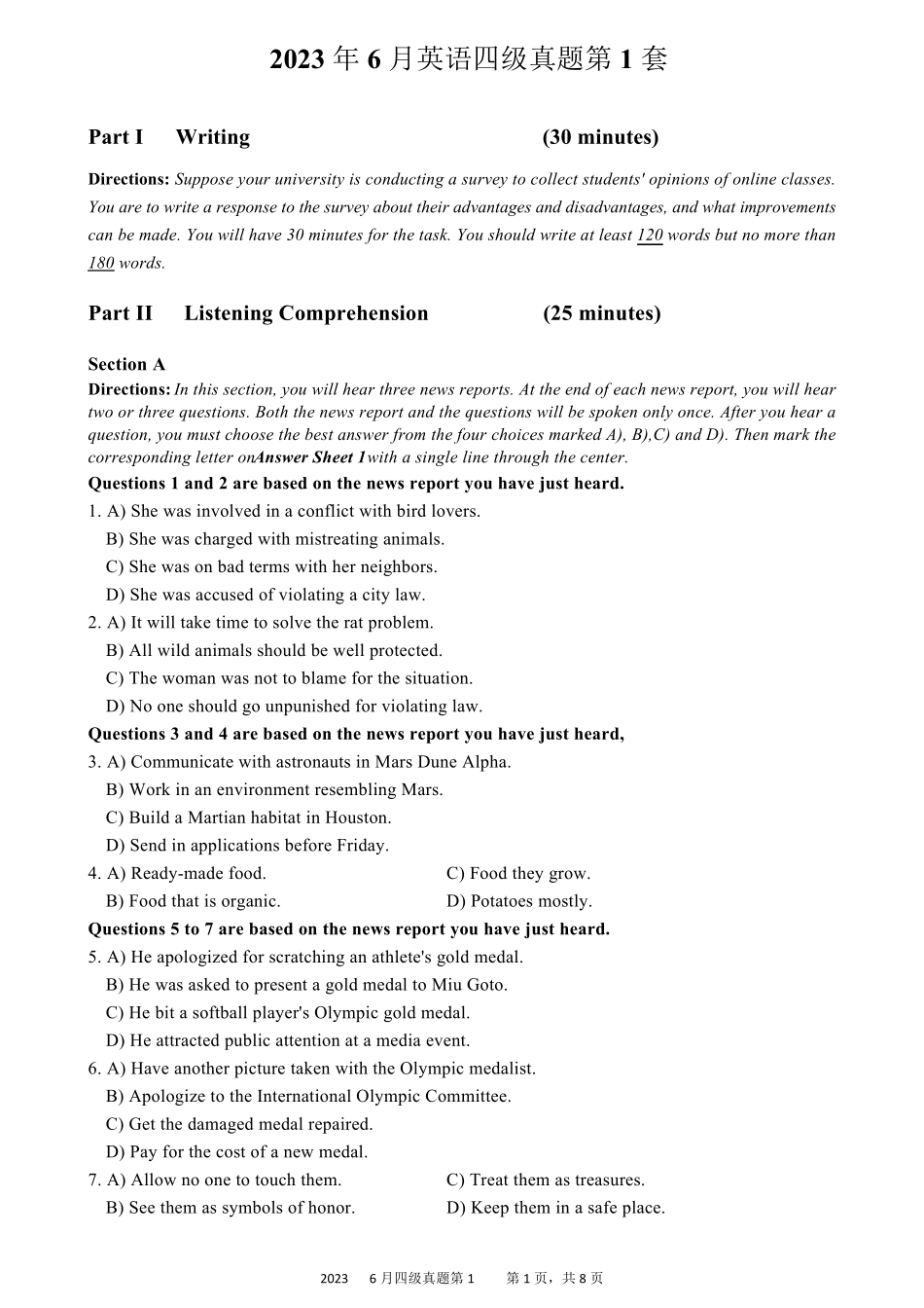 2023年6月英语四级真题第1套_第1页
