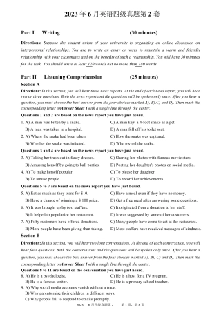 2023年6月英语四级真题第2套