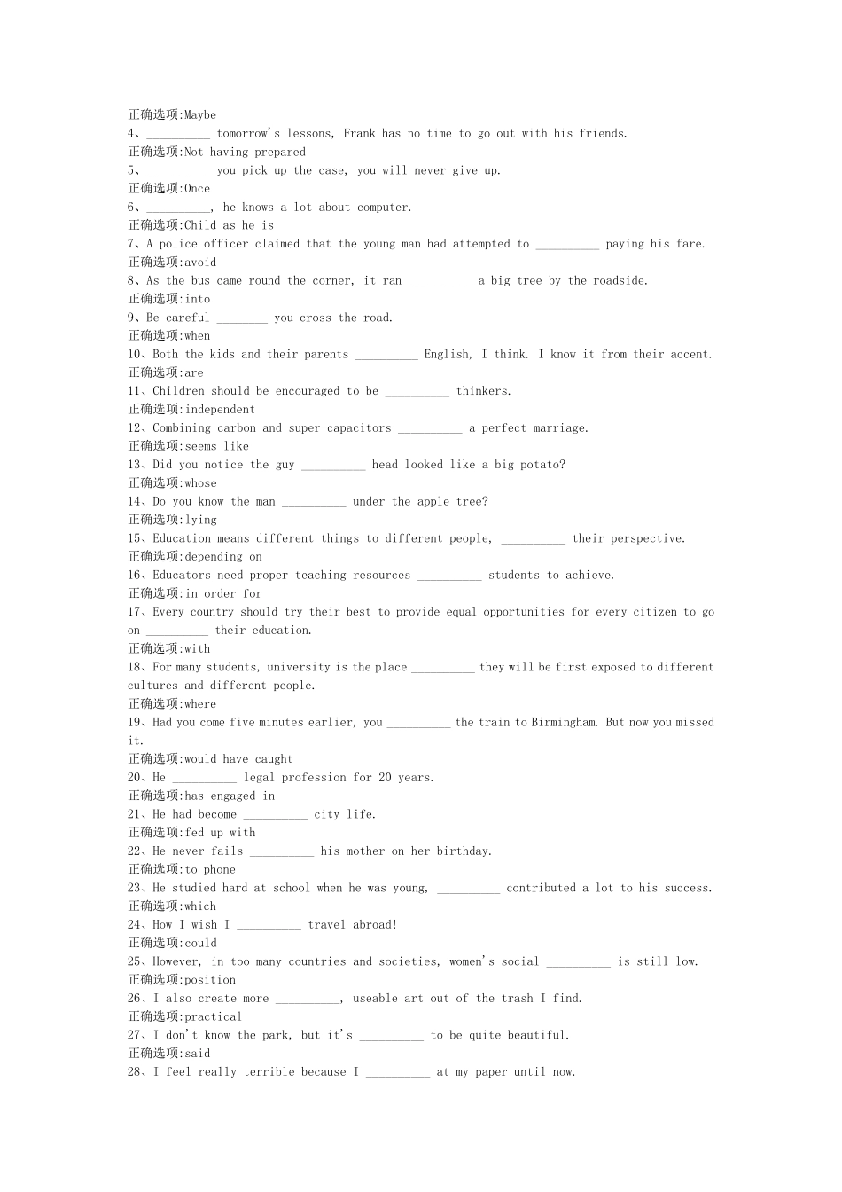 2023春国家开放大学《人文英语4》机考题库_第3页