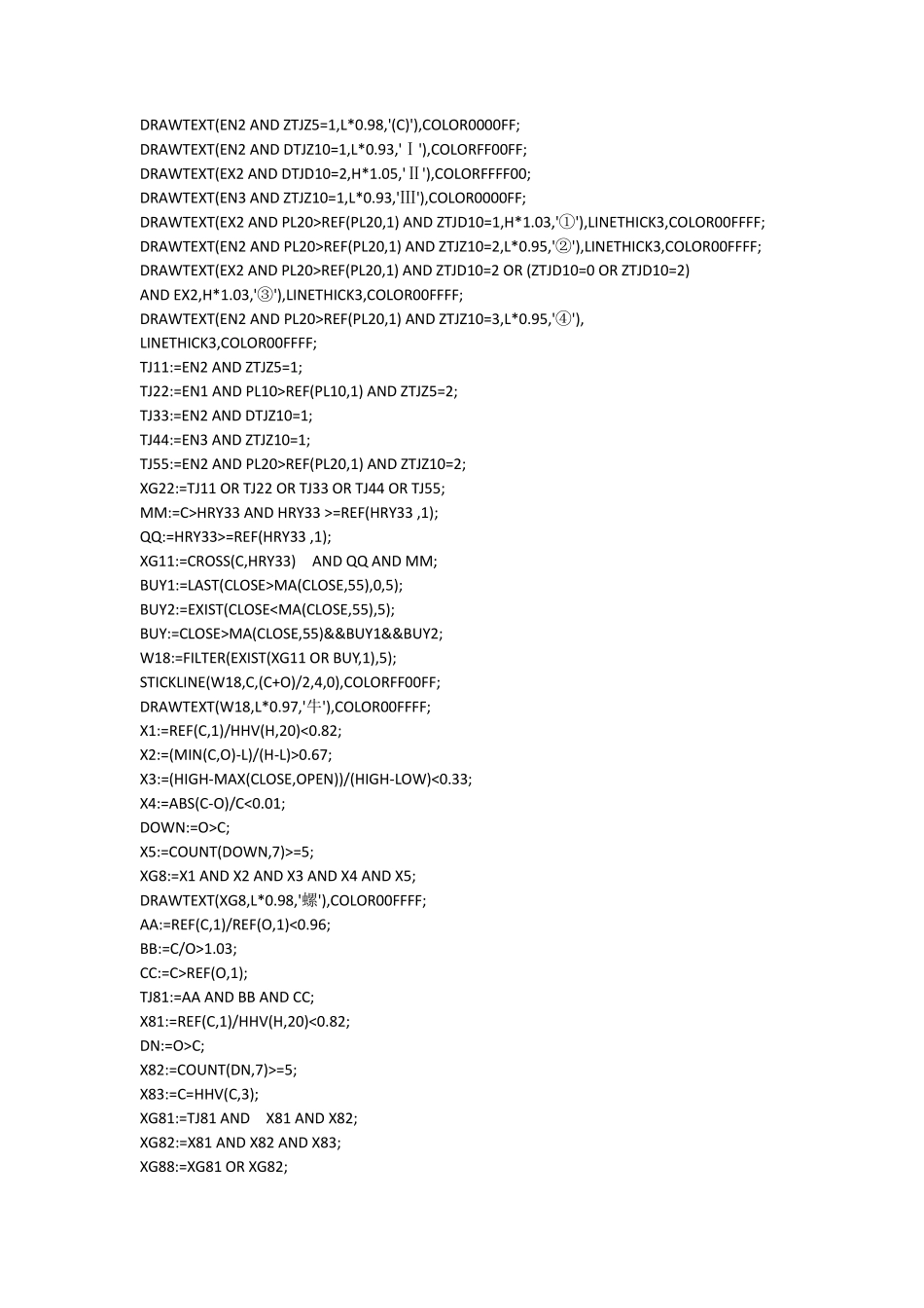 20个极品通达信指标公式源码_第3页