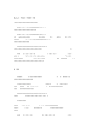 20个简单有趣的游戏