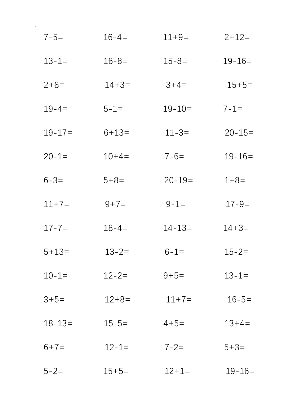 20以内加减法口算题(打印版每页100题)_第3页