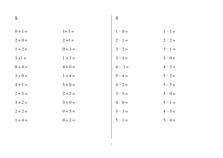 20以内口算题卡_第1页
