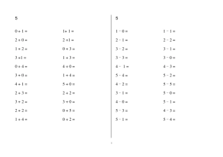20以内口算题卡