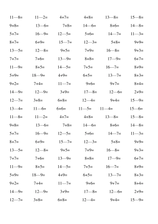 20以内所以进位加法和退位减法练习10页