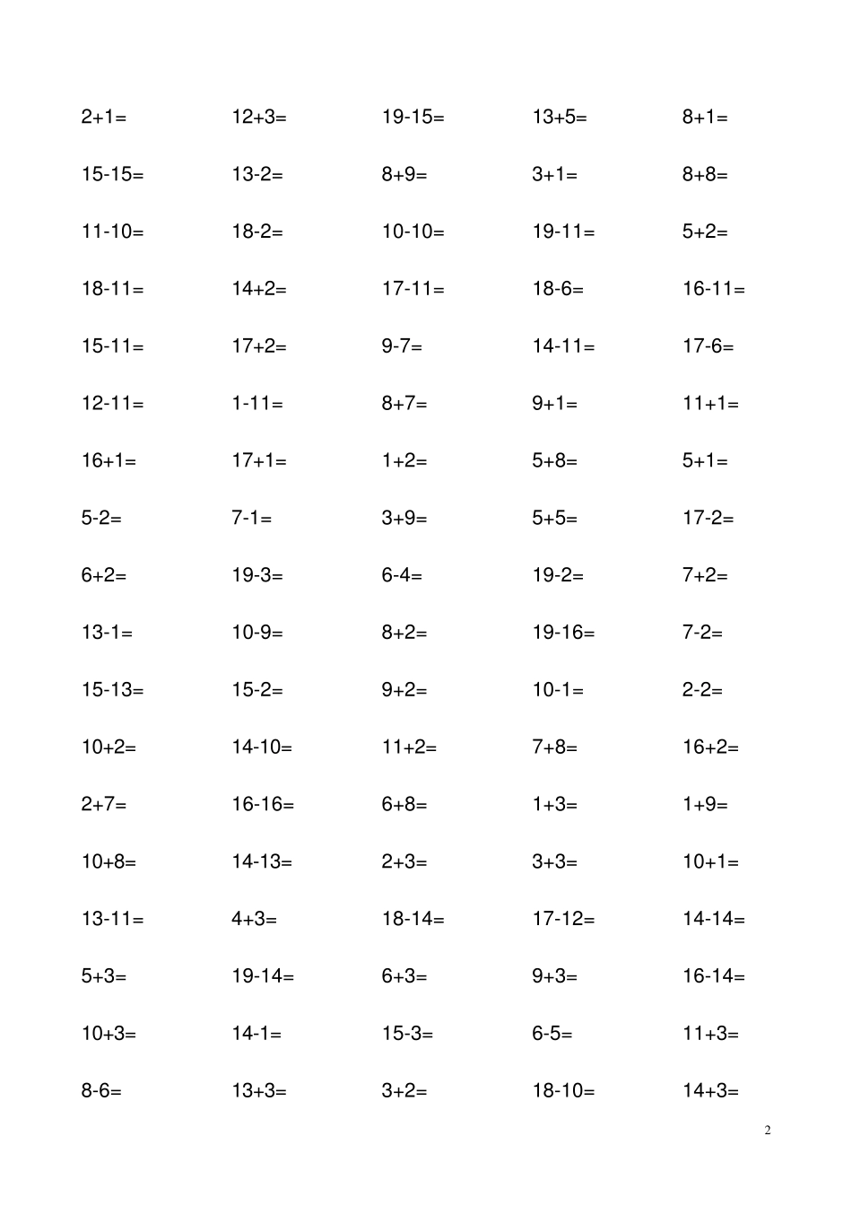 20以内数学题_第2页