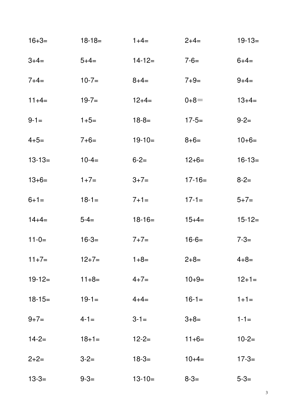 20以内数学题_第3页