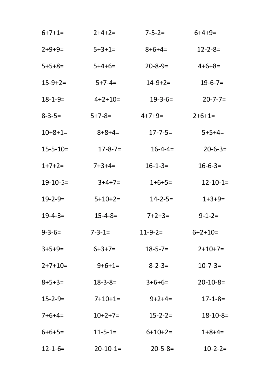 20以内混合加减法_第1页