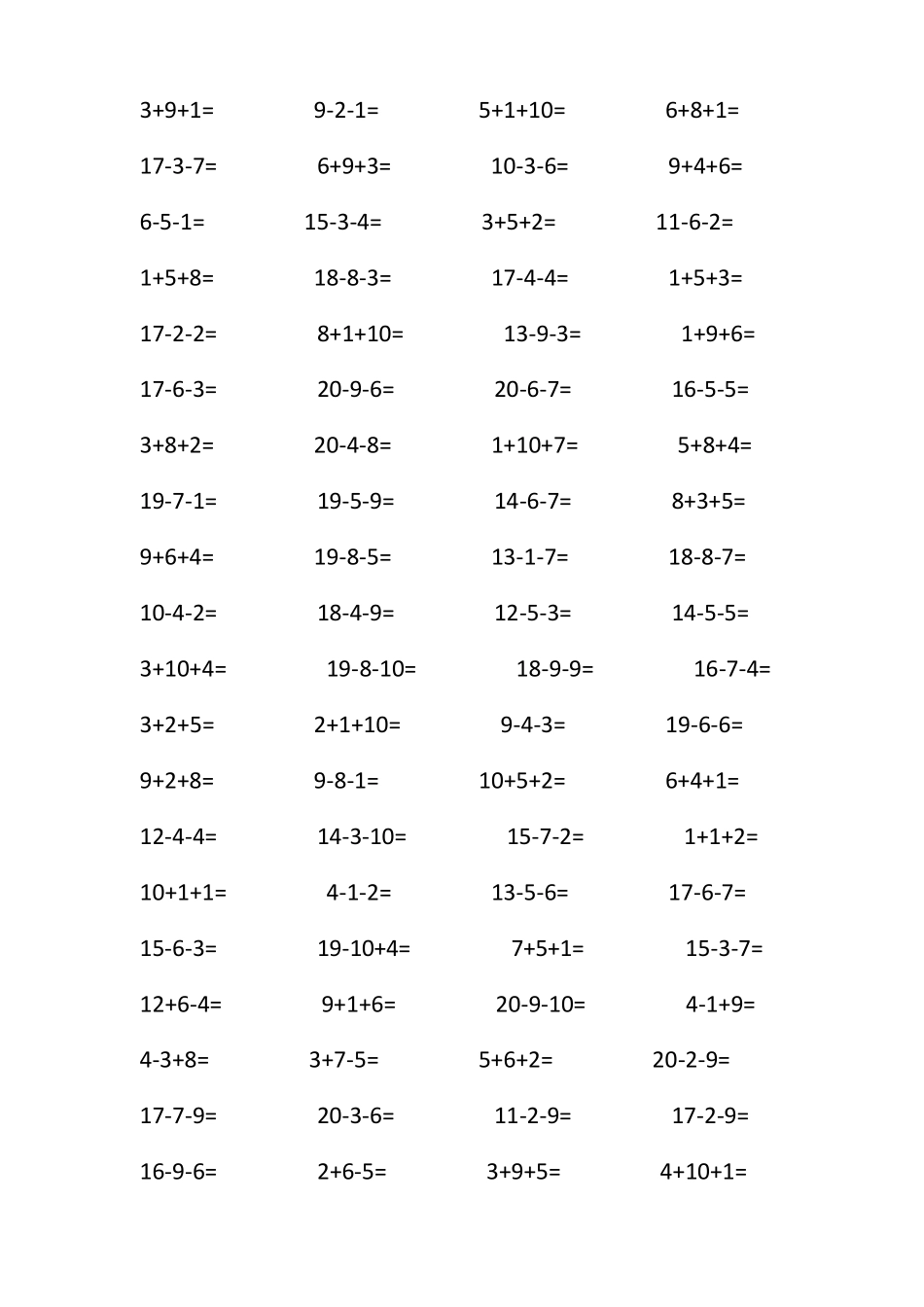 20以内混合加减法_第2页