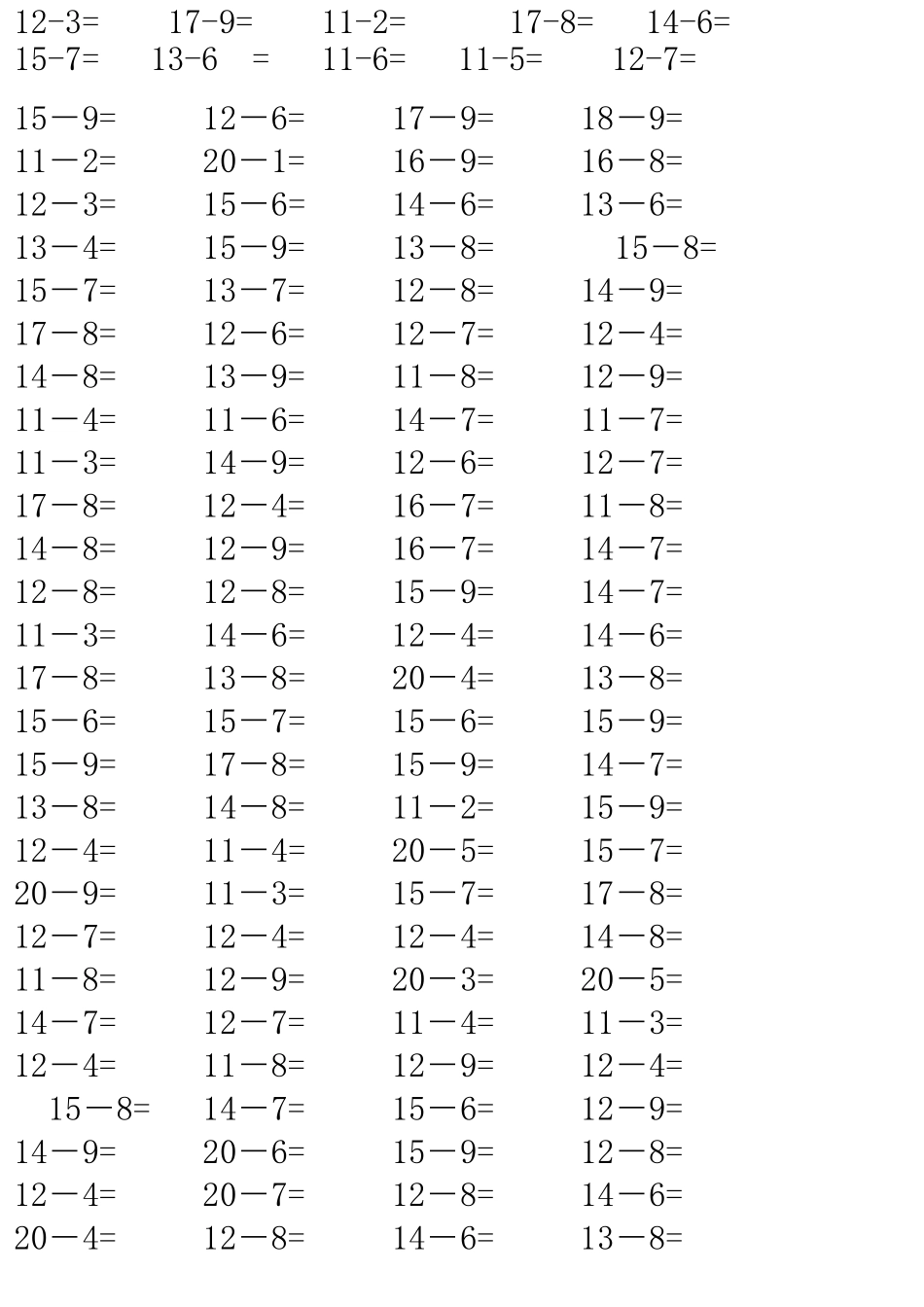 20以内的退位减法口算练习题_第3页