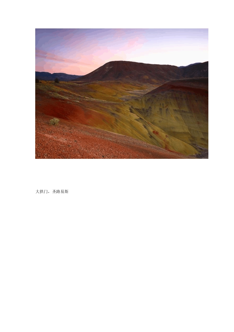 20张国家地理摄影作品欣赏_第2页