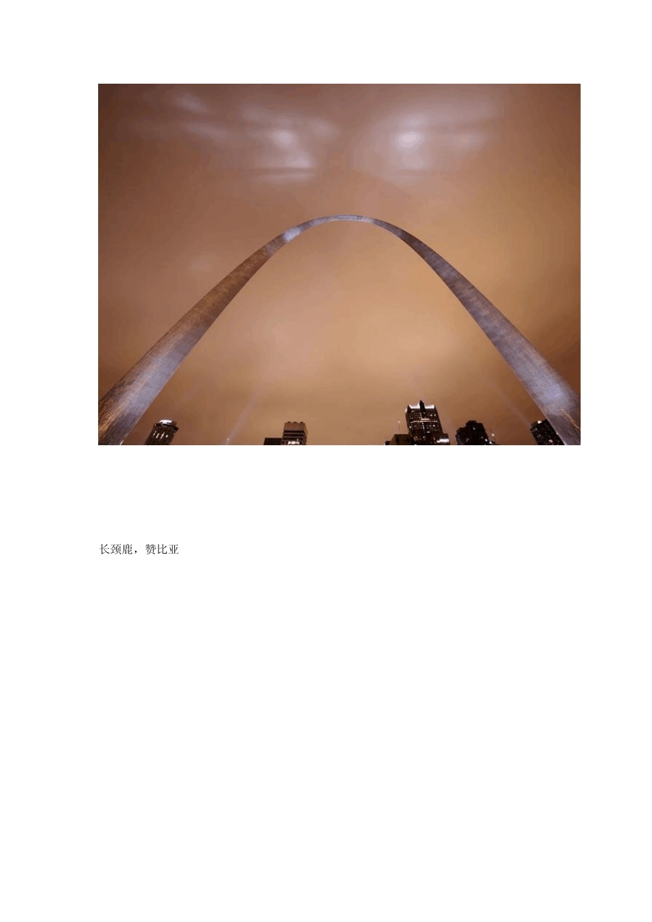 20张国家地理摄影作品欣赏_第3页