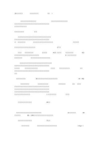 20条最实用的准则穷人巧装修省钱又省事