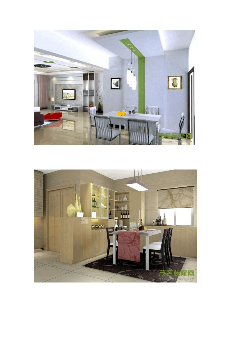 20款家装餐厅吊顶效果图_第2页