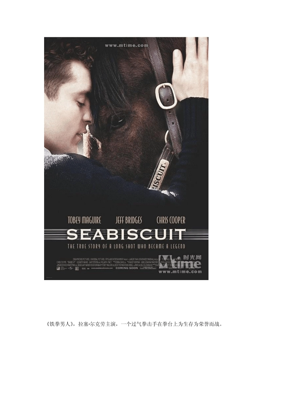 20部经典励志电影,让我们的生活重新找回希望和目标_第3页