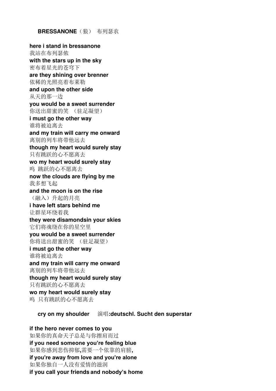 20首流行经典英文歌词翻译_第1页