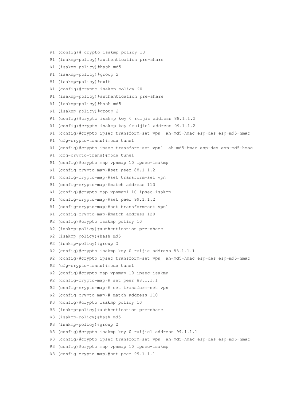 21[工程实验室][SiteToSiteIPSecVPN多站点配置]_第3页