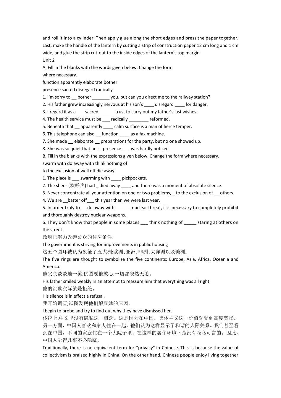 21世纪大学英语应用型综合教程修订版4课本练习答案_第2页