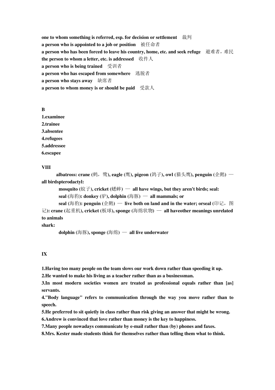 21世纪大学英语(读写教程)第三册课后答案_第2页