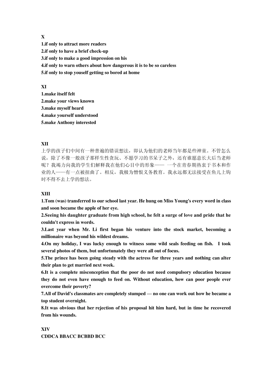 21世纪大学英语(读写教程)第三册课后答案_第3页