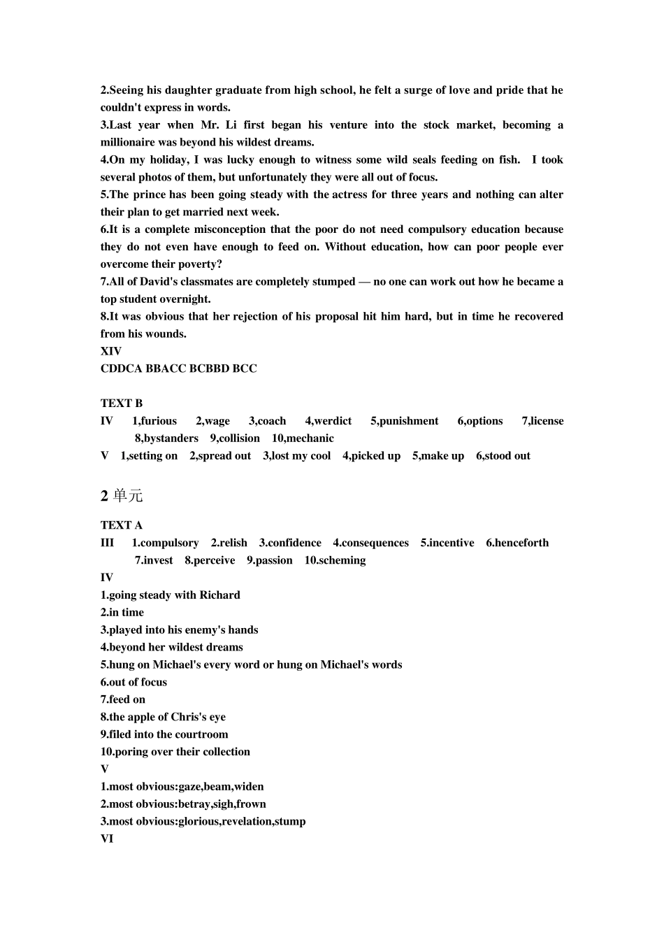 21世纪大学英语第三册课后答案_第3页