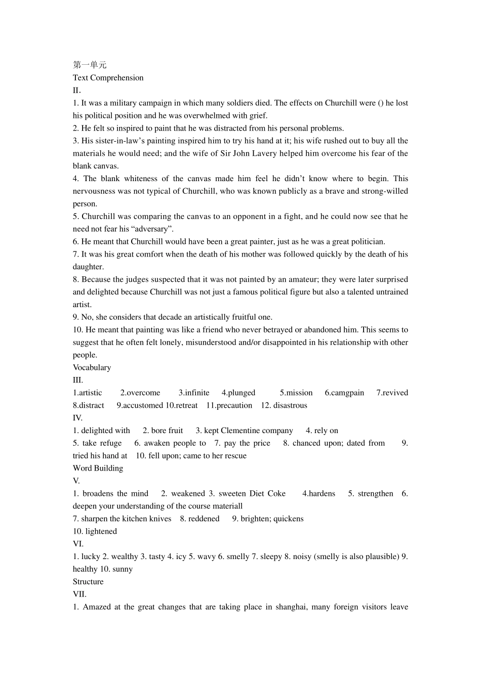 21世纪大学英语第二册答案_第1页