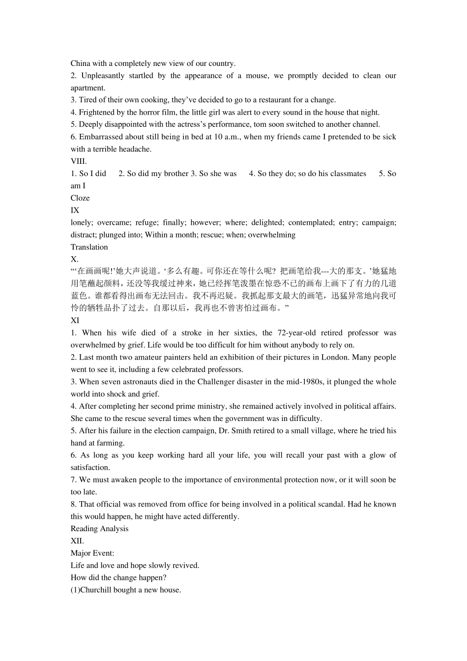 21世纪大学英语第二册答案_第2页