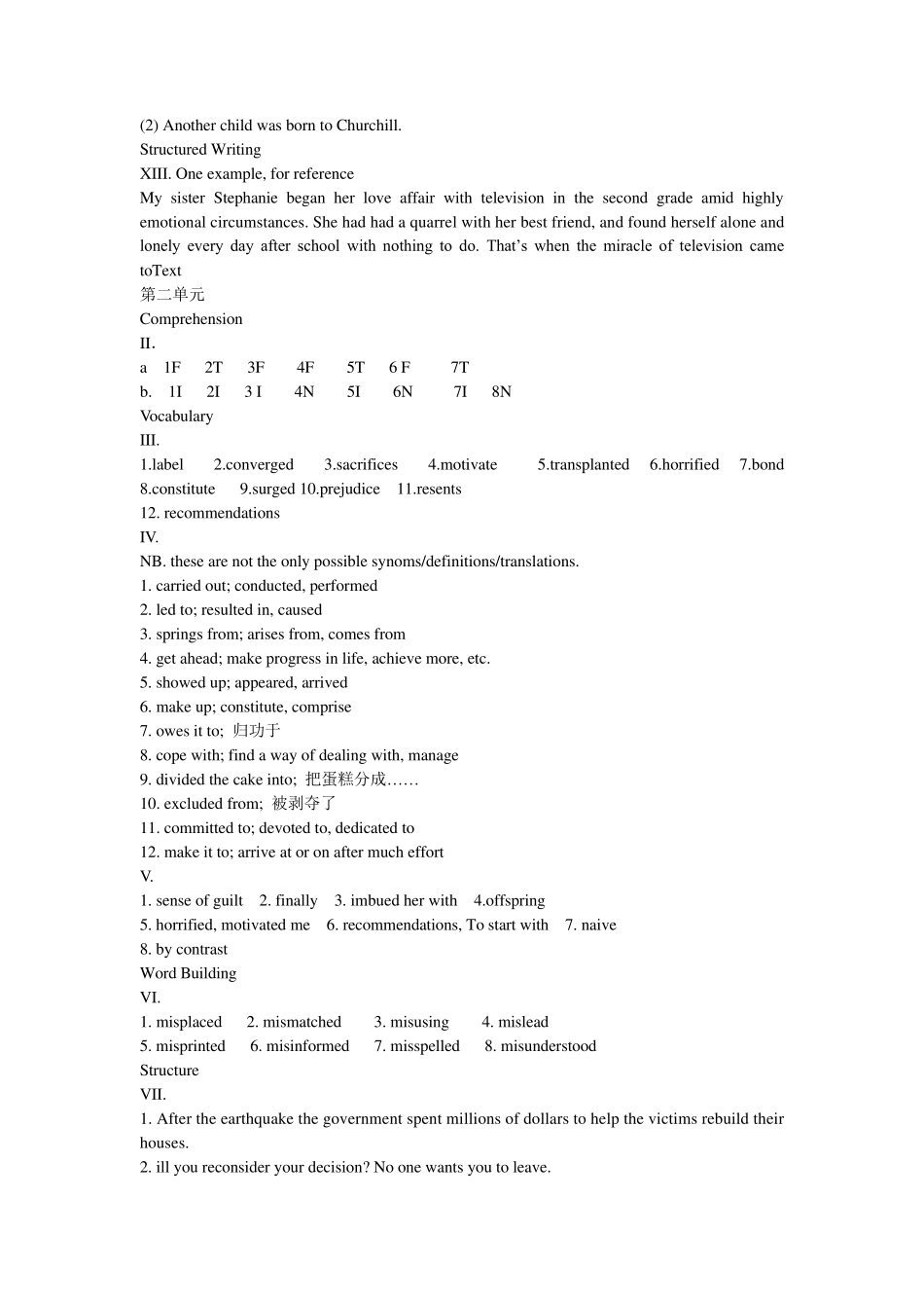 21世纪大学英语第二册答案_第3页