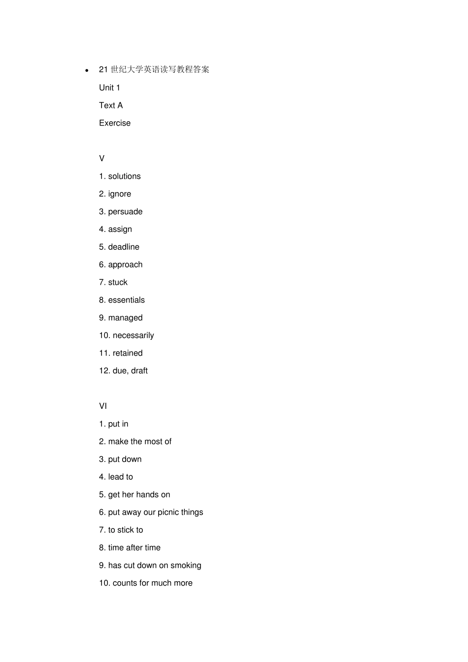 21世纪大学英语读写教程第一册答案_第1页