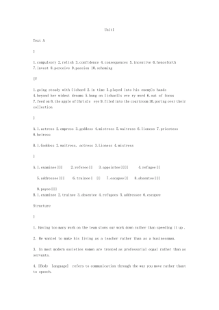 21世纪大学英语读写教程第三册课后答案和课文翻译