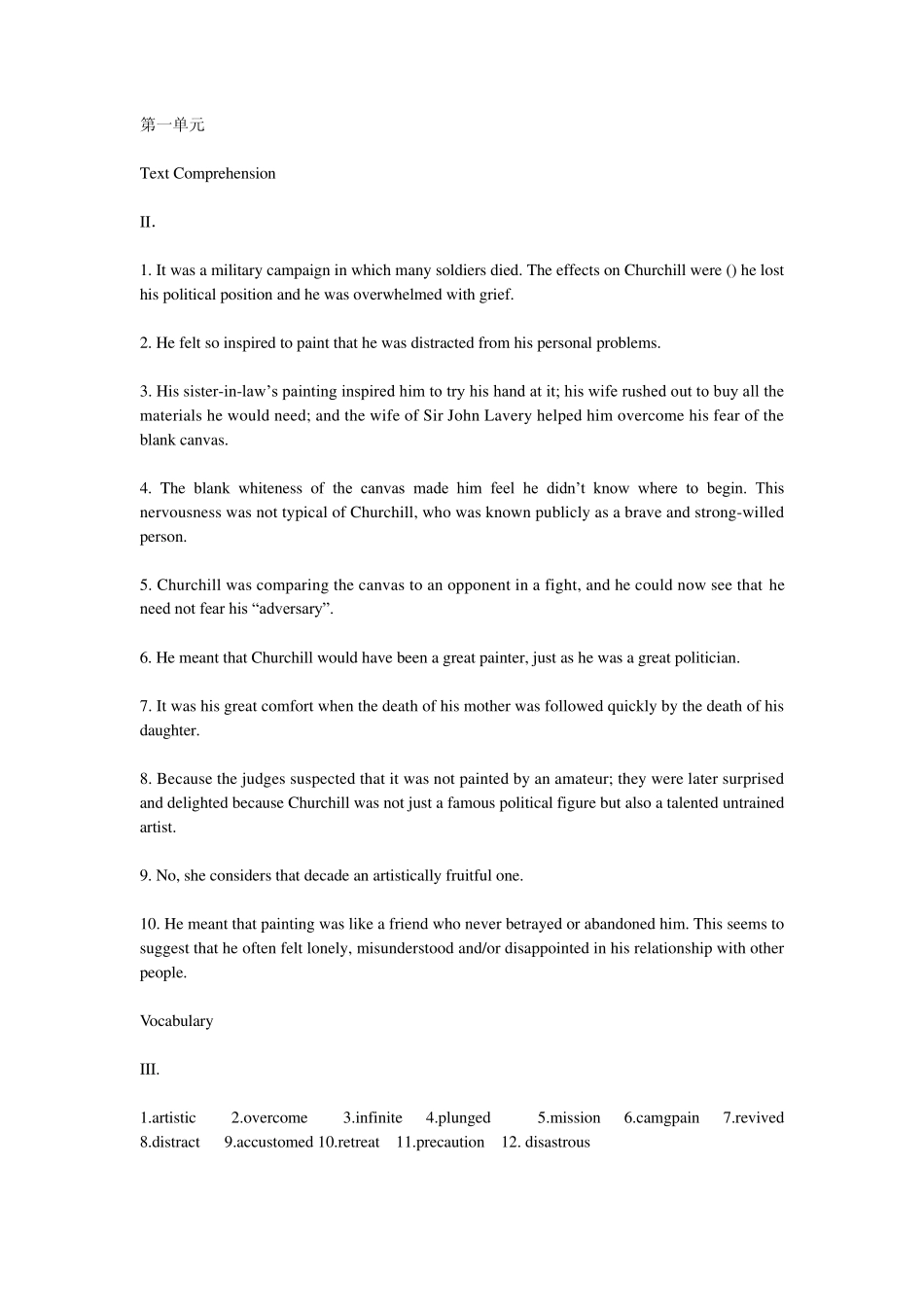 21世纪大学英语读写教程第二册答案_第1页