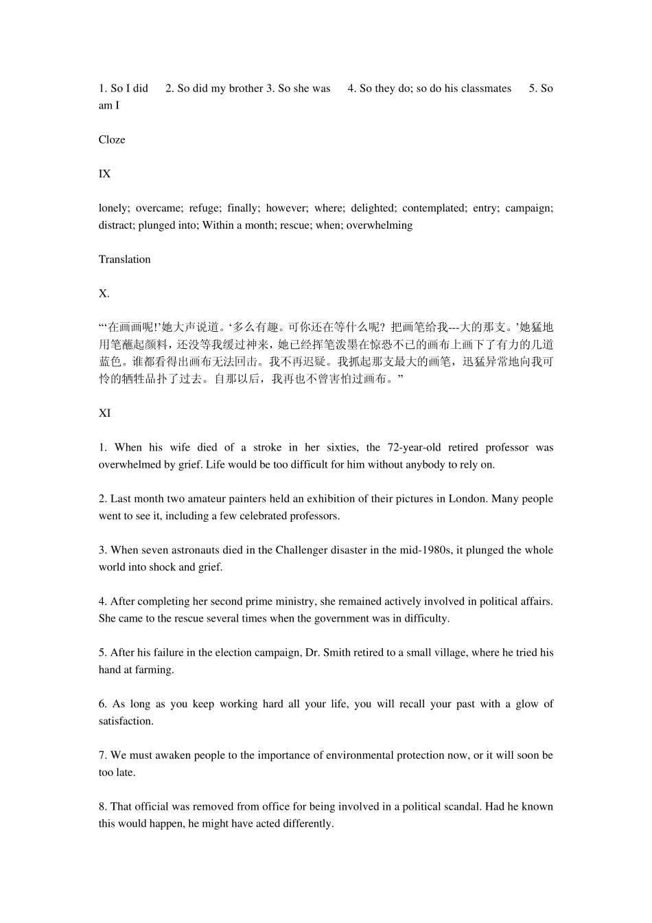 21世纪大学英语读写教程第二册答案_第3页