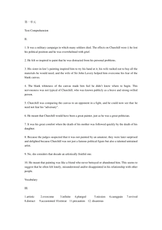 21世纪大学英语读写教程第二册答案