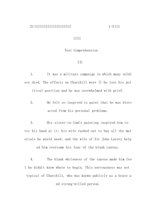 21世纪大学英语读写教程第二册课后练习答案(13单元)