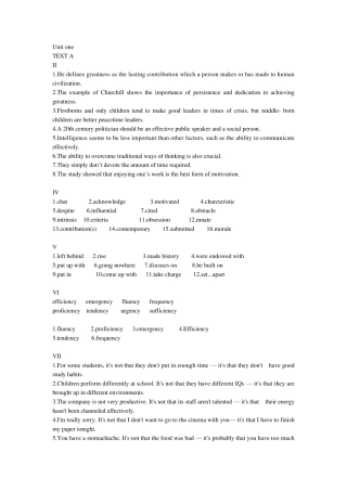 21世纪大学英语读写教程第四册答案附(课文翻译)